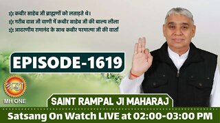 Shraddha TV 13-10-2021 || Episode: 1619 || Sant Rampal Ji Maharaj Satsang
