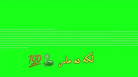 Green Screen Pashto Shayari lyrics Laka Da Maar Pashto Shayari lyrics Green