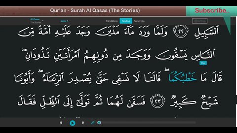 Quran - Surah Al Qasas - The Stories [with English voice Translation]