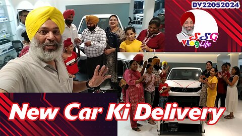 New Car Ki Delivery DV22052024 @SSGVLogLife