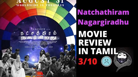 Natchathiram Nagargirathu Movie review in TAMIL