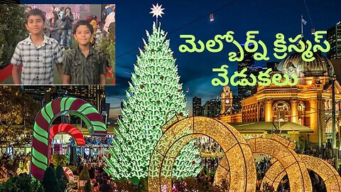 Merry Christmas celebrations