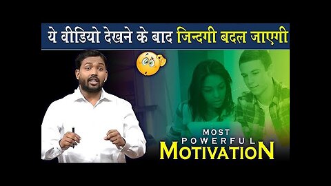 #khansir motivational video #trendingvideo #viralvideo