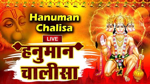 hanuman chalisa Mayabhai Ahir