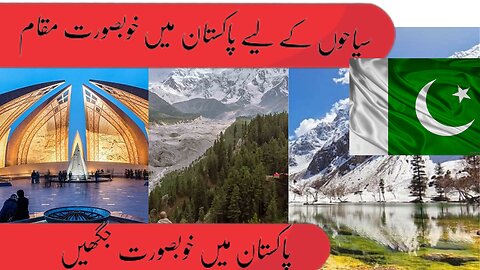 Beautiful Place In Pakistan for toursit#viralvideoinmillionviews#adnanansari