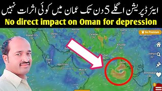 Oman weather update no direct impact on Oman due to depression