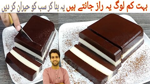 3 Layers Chocolate Cake | Chocolate Cake Recipe | Cake Recipe | بہت کم لوگ یہ راز جانتے ہیں | Sub