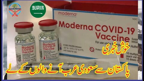 Good News for Those Who are coming from Pakistan to Saudi Arabia US to send 2 5m doses of vaccine