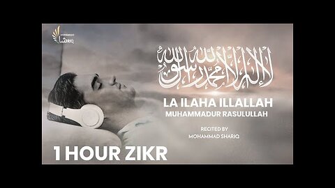 LA ILAHA ILLALLAH MUHAMMADUR RASULULLAH | Best For Relaxing Sleep