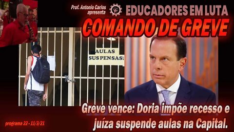 Greve vence: Doria impõe recesso e juíza suspende aulas na Capital - Comando de Greve nº22 - 11/3/21