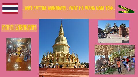 Wat Puttha Wanaram ( Wat Pa Wang Nam Yen ) . Beautiful Buddhist Temple . in Koeng ‧ Maha Sarakham 🛕