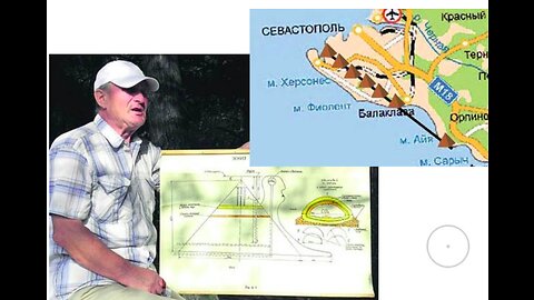 Тайны подземных пирамид Крыма - Secrets of the underground pyramids of Crimea
