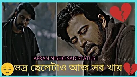 Afran Nisho Sad Status Video💔 || Whatsapp Sad Status🥀 || Afran Nisho Emotional dialogue 😥||