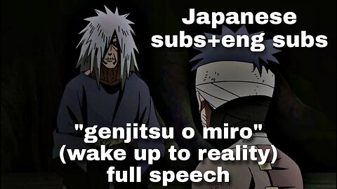 Wake up to reality | Madara's Speech in Japanese subs/Romaji +Eng subs | Naruto