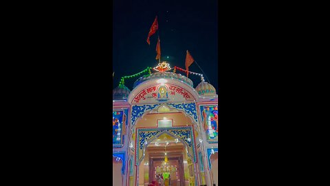 shree Durga matha ji