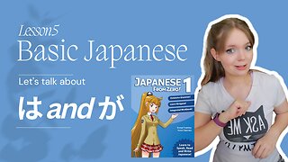 Japanese Particles // How to use は and が