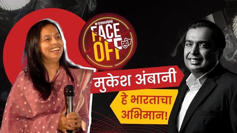 Sarkarnama Open Mic Challenge | अजित पवारांचा फोटो पाहिल्यावर काय म्हणाल्या राज्यमंत्री अदिती तटकरे?