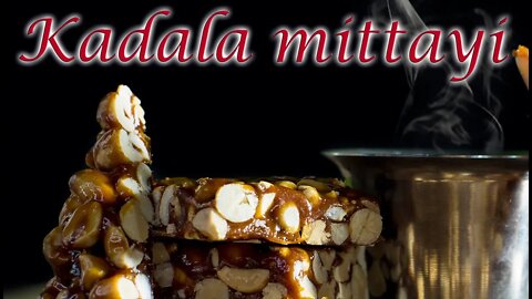രണ്ട് മിനിറ്റ് കൊണ്ട് ഒരു കടലമുട്ടായി ,how to make Kadala Mittayi/peanut brittle: