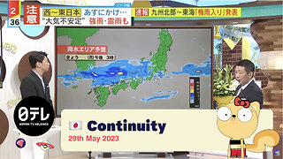 Nippon TV (Japan) - Commercials (May 29 2023)
