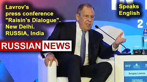 Lavrov's press conference "Raisin's Dialogue", New Delhi | Russia, India, Ukraine