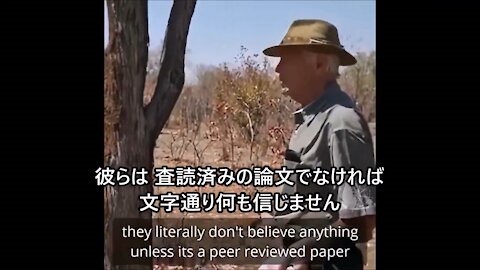 科学とは何か 生態学者アラン・セイボリー What is science? Allan Savory