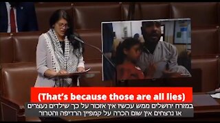 From an Arab to an Arab I have a special message to congresswoman Rashida Tlaib-1466