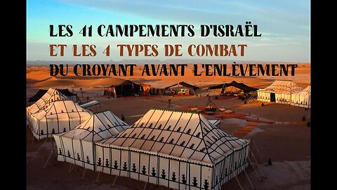 N°2 - LES 41 CAMPEMENTS D'ISRAËL ET LES 4 TYPES DE COMBAT DU CROYANT AVANT L'ENLÈVEMENT