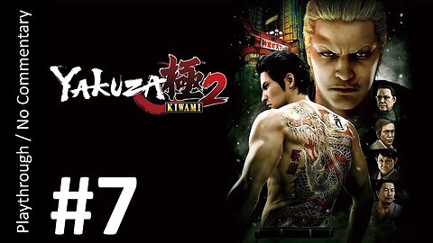 Yakuza Kiwami 2 (Part 7) playthrough