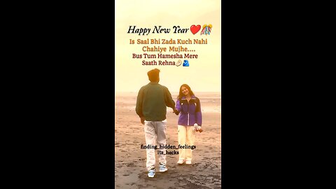 Happy New Year Dear ❤️🎊 #relationshipgoals #friendshipgoals #followformore #dailyqoute #like #share