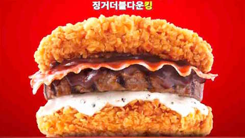 3 of the Craziest International Fast Foods Ever