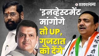Jayant Patil criticized CM Eknath Shinde and DCM Devendra fadnavis | Politics|Maharashtra|Sarkarnama