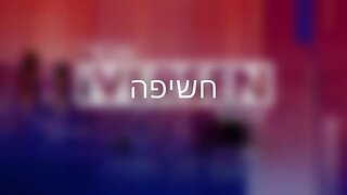 חשיפה, מי עומד מאחורי מבצע קוביד 19