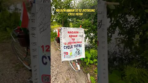 Nagaon Assam To 12 Jyotirling Cycle Yatra | #jyotirling #jyotirlinga_darshan #babadham