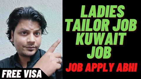 Kuwait job | urgent Requirement For Ladies Tailor in Kuwait