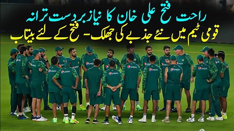 How Pakistan can qualify for semi final | How pak can qualify for Final #cwc23 #pakcricketteam