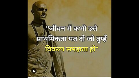 chanakya niti best #motivation thought 🤔 of the day it #goselfmade for #success