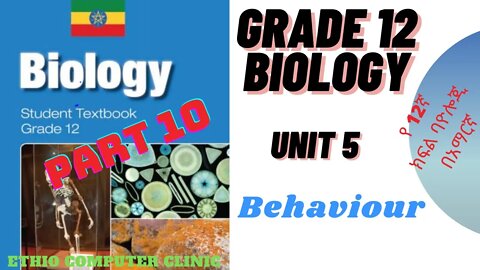 Ethiopia Grade 12 Biology - Unit 5 - Part 10 Behavior (የ12ኛ ክፍል ባዮሎጂ - ምዕራፍ 5 - ክፍል -10 )