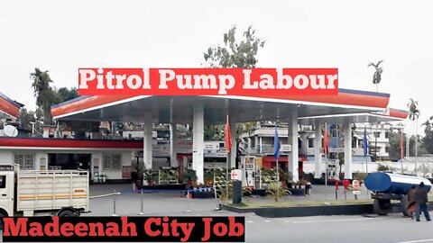 🔥Pitrol Pump Labour Job | Madeena city job #shorts #omanjob #dubaijob #job #saudiarabiajob