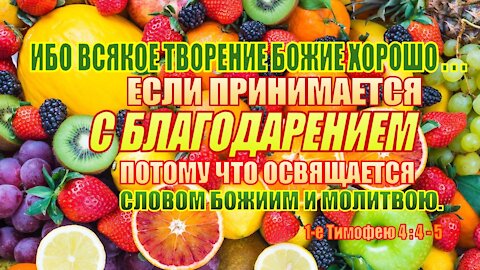 Slavic Full Gospel Church Harvest Celebration Service 103121