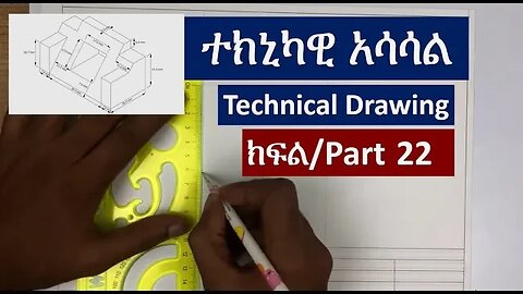 5.2 Drawing With Tools Technical Drawing for Ethiopian Students in Amharic