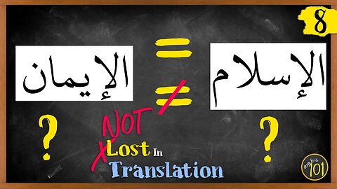 They are the 'SAME' but also 'DIFFERENT' .. HOW? | NLIT #8 | Arabic101