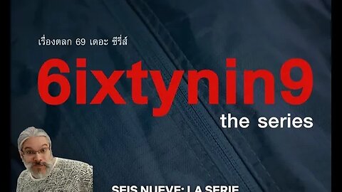 Seis Nueve: La Serie (Netlix, 2023)