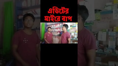 Konodino charbona bondhu tomay || Bangla song || Old bangla movie song || PaponVai01 #song #tiktok