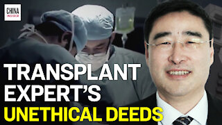 Another Organ Transplant Expert Leaves Behind Unethical Deeds | Epoch News | China Insider
