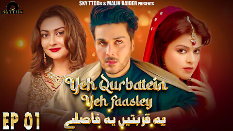 Yeh Qurbatain Yeh Faasley Episode 1-Maria Wasti-Kashif Mahmood-Qavi Khan-New Pakistani Drama 2024