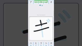 Japanese Katakana Alphabet Writing ✍️ Practice "ギ"