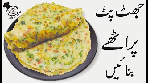 Liquid Dough Paratha | Vegetable Paratha | Healthy Breakfast Recipe | Sehri Special Recipe