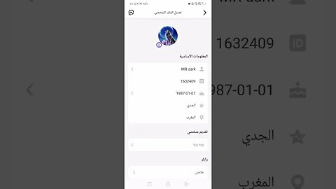 سحب من برنامج أسبوعي مبالغ خيالية 300دولار أسبوعية رابط فوصف كود وكالة فوصف