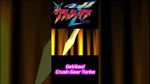 Kouya Marino | Gekitou! Crush Gear Turbo Shorts #duckstation #shortvideo #shorts #shortsvideo #epsxe