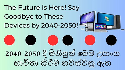 The Future is Here! Say Goodbye to These Devices by 2040-2050! sl amila tech - metaverse